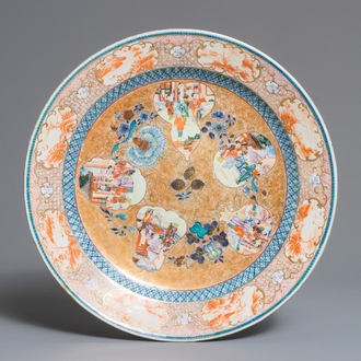 Un grand plat en porcelaine de Chine famille rose à décor mandarin, Qianlong