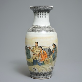 A Chinese Cultural Revolution vase, 20th C.