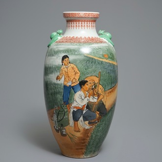 A Chinese Cultural Revolution vase, 20th C.