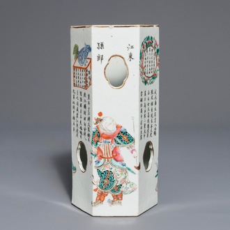 A Chinese famille rose 'Wu Shuang Pu' reticulated hat stand, Qianlong mark, 19th C.