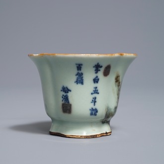 Een Chinese libation cup met onderglazuur rood en blauw decor, Qianlong merk, 18/19e eeuw