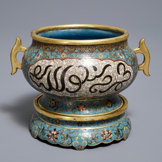 A Chinese cloisonné Islamic market incense burner, Qianlong mark, 19th C.