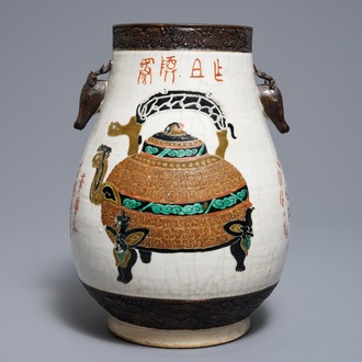 Un vase de forme hu en porcelaine de Chine famille verte dit "de Nankin", 19ème