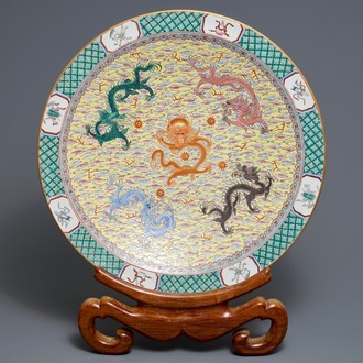 A massive Chinese famille rose 'dragons' dish, Qianlong mark, 20th C.