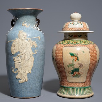 Two Chinese Nanking crackle-glazed vases, 19th C.