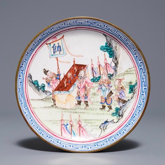 Une assiette en émaux de Canton à décor de guerriers auprès d'un autel, Chine, Qianlong