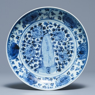 Un plat en porcelaine de Chine bleu et blanc à décor d'un jardin de rocher, Hongzhi
