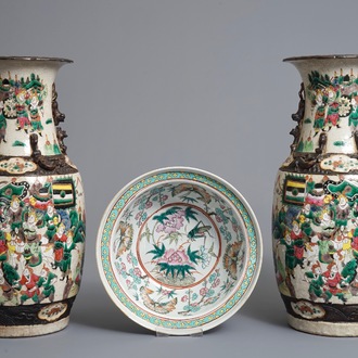 A pair of Chinese Nanking famille rose vases and a bowl, 19th C.