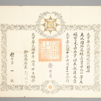 Un brevet de l'Ordre du Grain d’Or, Chine, République, vers 1920