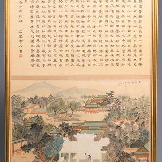 Ecole chinoise: Le jardin 'Da Guan Yuan', encre et couleur sur papier, 20ème