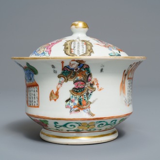 A Chinese famille rose 'Wu Shuang Pu' bowl and cover, 19th C.