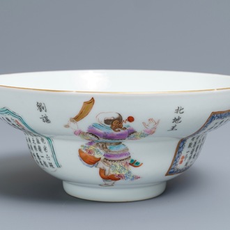 A Chinese famille rose 'Wu Shuang Pu' bowl, Xianfeng mark, 19/20th C.