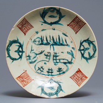 Un plat en porcelaine de Chine dite 'de Swatow' à décor 'Split Pagoda', Ming