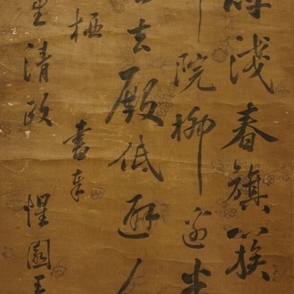 Wang Jie (China, 1725-1805): Kalligrafie en bloemen, inkt op papier, op rol gemonteerd