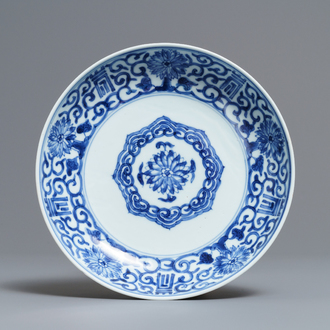 A Chinese blue and white 'longevity' plate, Yongzheng mark and of the period