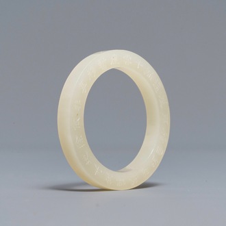 Een Chinese ring met inscriptie in witte jade, 19/20e eeuw