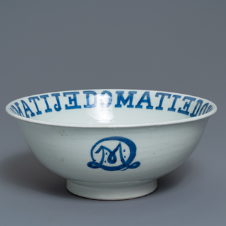 Un grand bol en porcelaine de Japon à inscription 'MATIJ EDO', Edo, 17ème