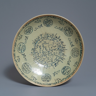 Un plat en porcelaine de Chine dit 'de Swatow' à inscription pour le marché islamique, Ming