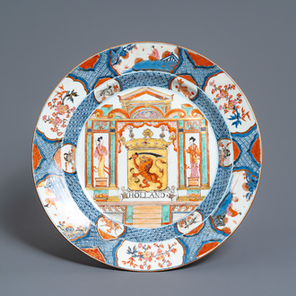 Un grand plat armorié 'Pays-Bas' en porcelaine de Chine rose-Imari, Kangxi/Yongzheng