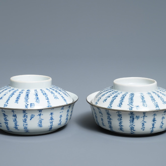 Une paire de bols couverts en porcelaine de Chine 'Bleu de Hue' pour le Vietnam, 19ème
