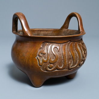 Een Chinese bronzen wierookbrander voor de Islamitische markt, Xuande merk, 17/18e eeuw