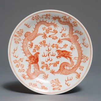 Een fijn Chinees 'ruby back' bord met ijzerrood en verguld drakendecor, Guangxu merk en periode