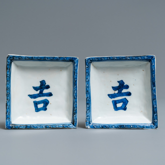 Une paire de coupes de forme carrée en porcelaine de Chine en bleu et blanc à décor du symbole 'Fu', Tianqi