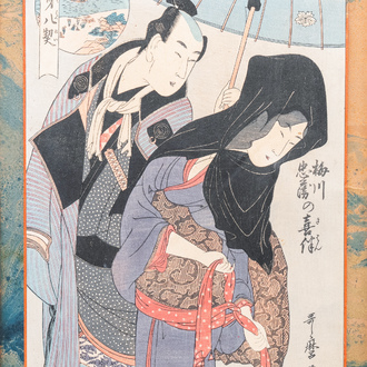 Kitagawa Utamaro (Japan, 1754–1806), ukiyo-e houtsnede, 18/19e eeuw: Umegawa Chubei no kihan