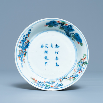 Une coupe en porcelaine de Chine wucai à décor de calligraphie, époque Transition