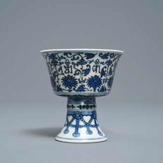 A Chinese inscribed blue and white stem cup, Qianlong seal mark and of the period