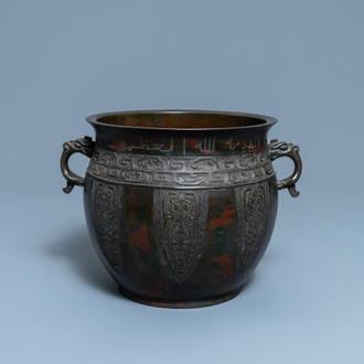 A Chinese inlaid and inscribed bronze jardinière for the Islamic market, 18/19th C.