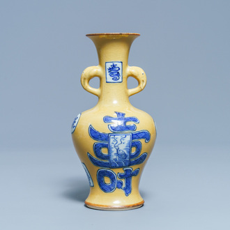 A Chinese blue and white café-au-lait-ground vase, Jiajing mark, Kangxi