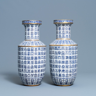 Une paire de vases de forme rouleau en émaux cloisonnés, Chine, République