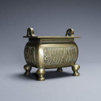 Un brûle-parfum en bronze pour le marché islamique, Chine, marque de Xuande, fin du Ming