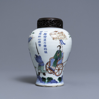 A Chinese wucai 'Hongfu' vase, Transitional period