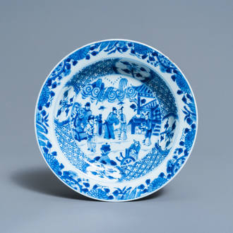 A deep Chinese blue and white 'Xi Xiang Ji' dish, Yongzheng