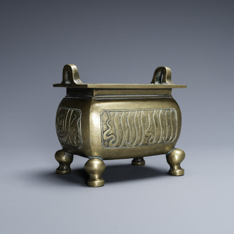 Een Chinese bronzen wierookbrander voor de islamitische markt, Xuande merk, late Ming