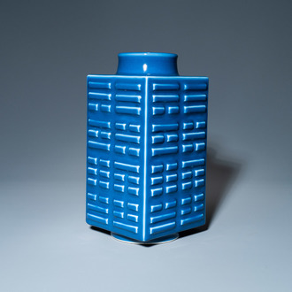 Un vase de forme 'cong' en porcelaine de Chine bleu monochrome, marque de Guangxu, République