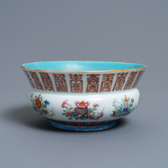 A Chinese famille rose 'zhadou' spittoon, Xianfeng mark and of the period