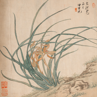 Tian Shiguang (1916-1999), encre et couleurs sur papier: 'Deux iris jaunes'