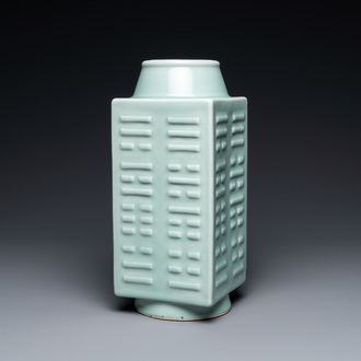 Un vase de forme 'cong' en porcelaine de Chine en céladon monochrome, marque de Guangxu, République