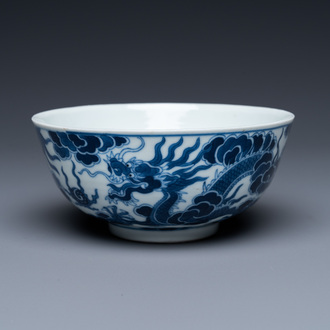 Un bol en porcelaine de Chine 'Bleu de Hue' pour le Vietnam, marque Thieu Tri, 19ème