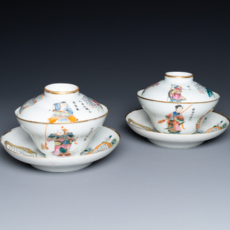 Une paire de bols couverts en porcelaine de Chine famille rose à décor de Wu Shuang Pu, marque et époque de Daoguang