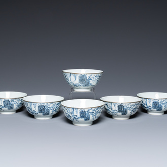 Six bols en porcelaine de Chine 'Bleu de Hue' pour le Vietnam, marque Ngoc, 19ème