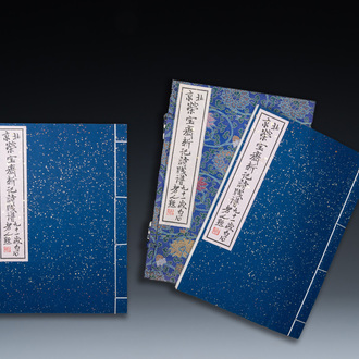 Une boîte contenant deux albums de 80 estampes, dont 32 d'après Qi Baishi, studio Rong Bao Zhai, Pékin, 1955