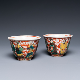 Une paire de bols en porcelaine de Japon Ko-Kutani, Edo, 17ème