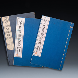 Une boîte contenant deux albums de 200 estampes d'après Qi Baishi, Zhang Daqian, Pu Ru, Ma Ji et autres, studio Rong Bao Zhai, Pékin, 1935