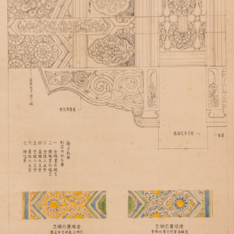 Liang Sicheng (1901 -1972): ‘Etude cartographique pour un plafond', encre et couleurs sur papier