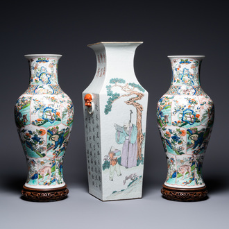 Un vase de forme carrée en porcelaine de Chine qianjiang cai signé Wang Peizhang et une paire en porcelaine de Samson, 19ème