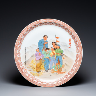 Grand plat en porcelaine de Chine à décor de la Révolution Culturelle figurant Mao entouré d'enfants, signé Zhang Wenchao 章文超 et daté 1968